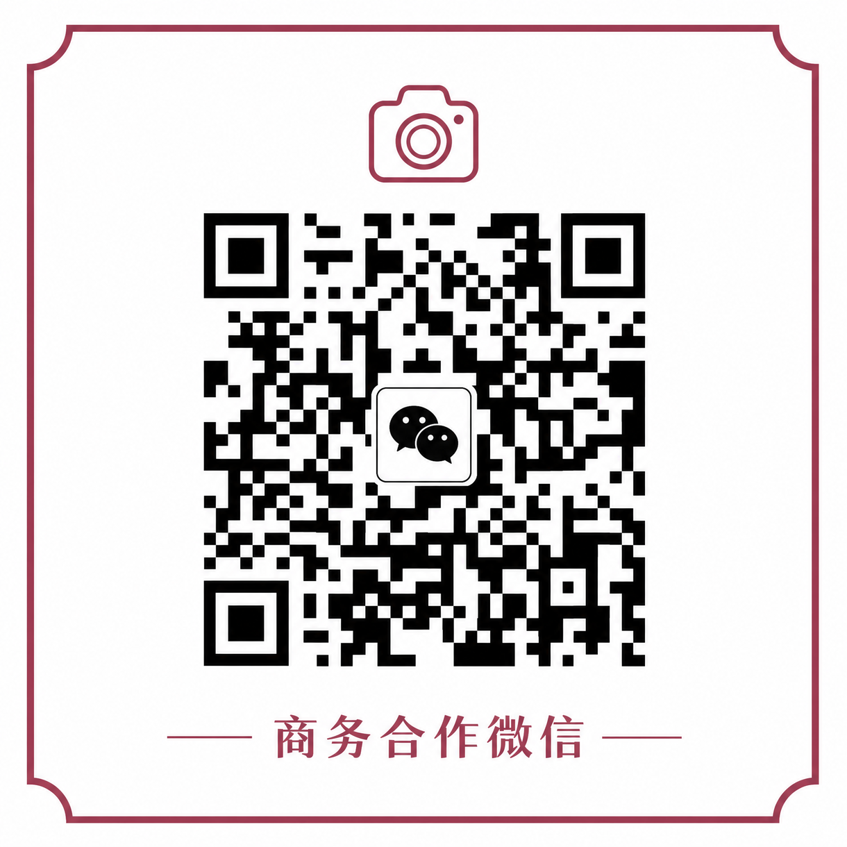 四虎视频传媒商务合作微信